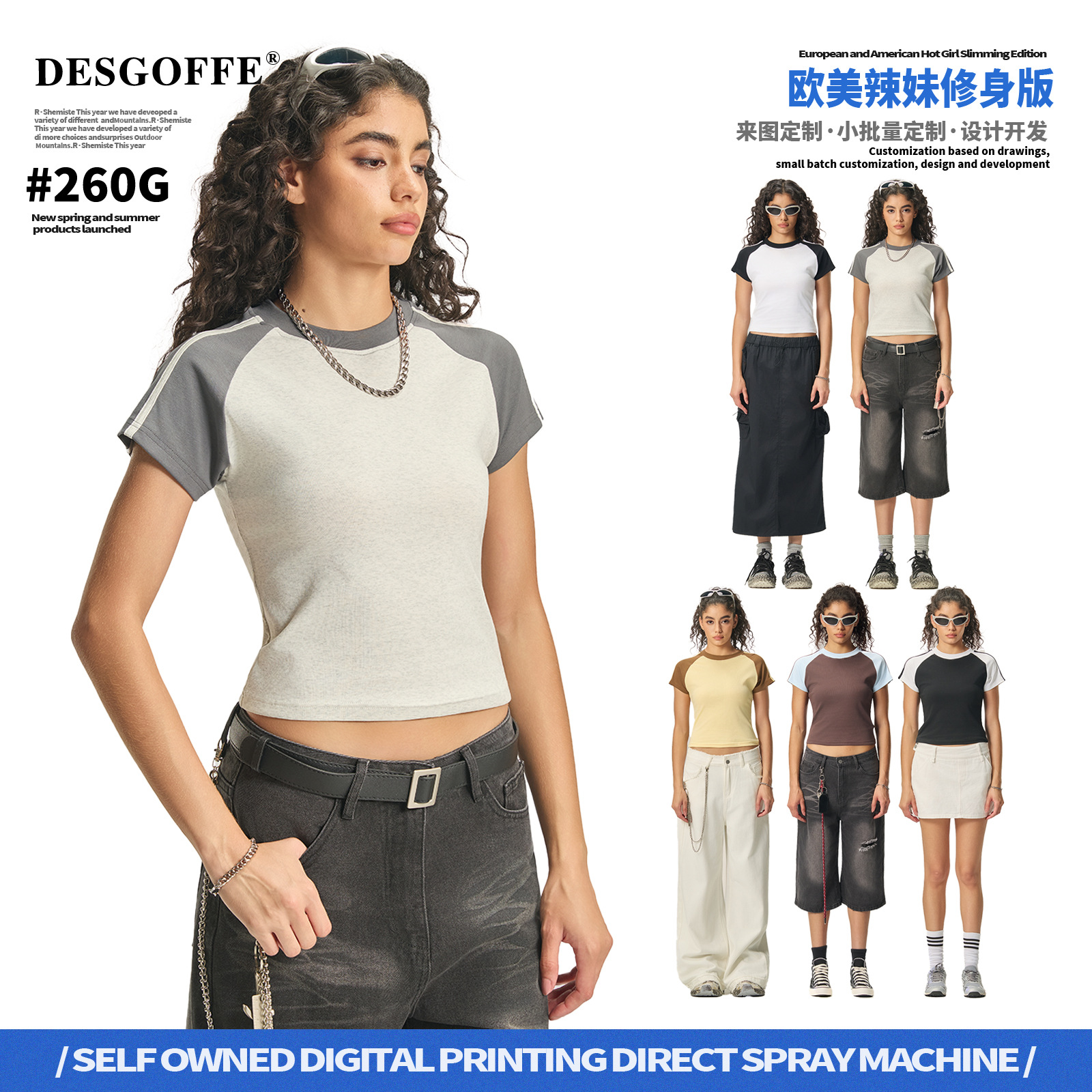 DE女装|跨境辣妹Tee复古撞色条纹t恤女修身亲肤弹力打底可内搭t恤