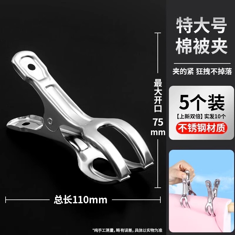 ステンレスのクリップは口を開けて多機能のスプリングを挟みます。|undefined