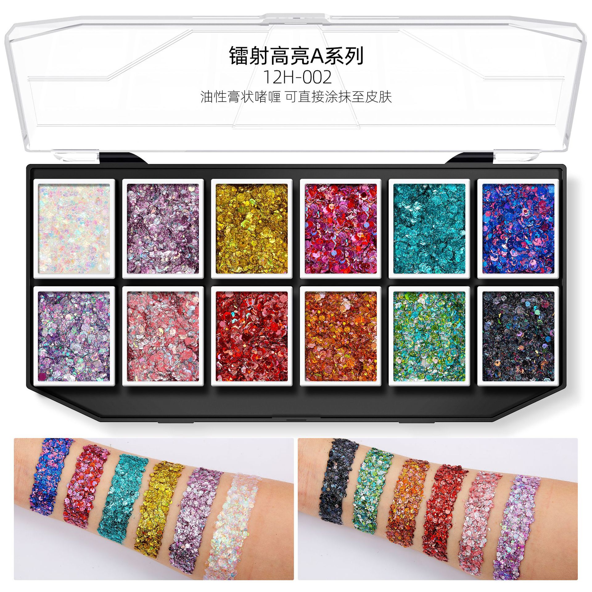 레이저 하이라이트 12 색 시리즈