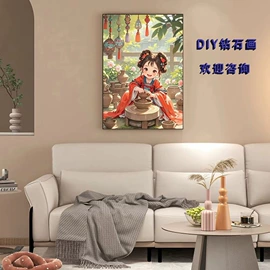 钻石画、皮画
