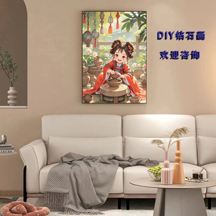 �¿��Nʯ�����l�M�DIY�ʯ���Ї��LСŮ���Rِ�˿͏d�����b�