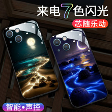 适用苹果14pro手机壳13来电发光16新款iphone17海滩月海15plus潮