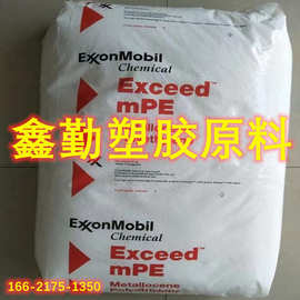 MLLDPE 埃克森 XP-8784MK 易于挤出，膜泡稳定性，出色的热封性