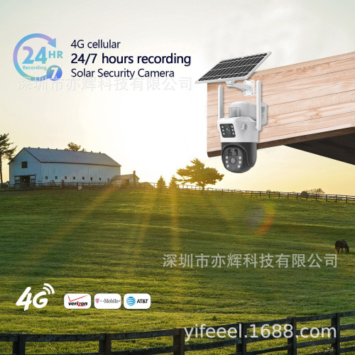 solar ptz camera solar binocular gun ball linkage surveillance camera wireless wifi 4G ball machine