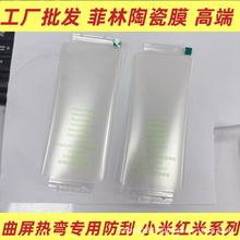 mС15proմĤtnote14pro +Ꮭmix4֙CܛĤ·