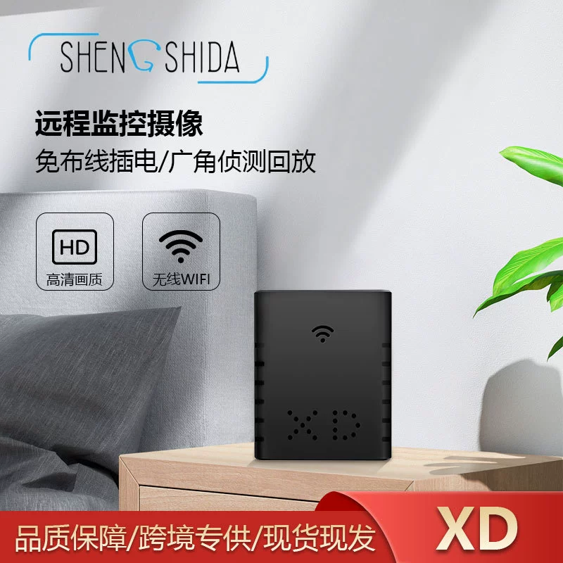 Новая Wi-Fi камера для удаленного мониторинга дома с мобильного телефона, высококачественная внутренняя камера с широким углом обзора, компактная камера.