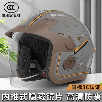 Junhao Long 3C Certified Electric Vehicle Helmet for Men and Women, Autumn and Winter Anti-Fog and Warm Neck Scarf, Universal Safety Helmet for All Seasons