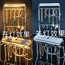 304不锈钢首饰架 带LED补光灯 双色可调 项链耳环收纳展示架 工厂
