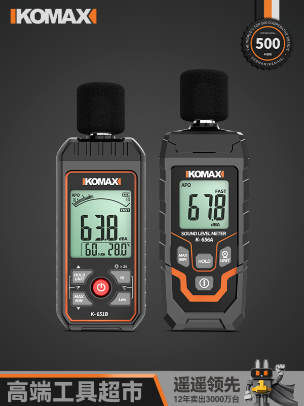 Household Noise Meter Detector Decibel Sound Tester Multi-Function Sound Level Meter Measuring Noise Instrument Household Noise Meter Detector Decibel Sound Tester Multi-Function Sound Level Meter Measuring Noise Instrument