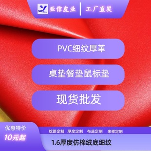 1.6��{���y���y���޽q�����|�͉|��ˉ|����ִ����؃r�����pvc