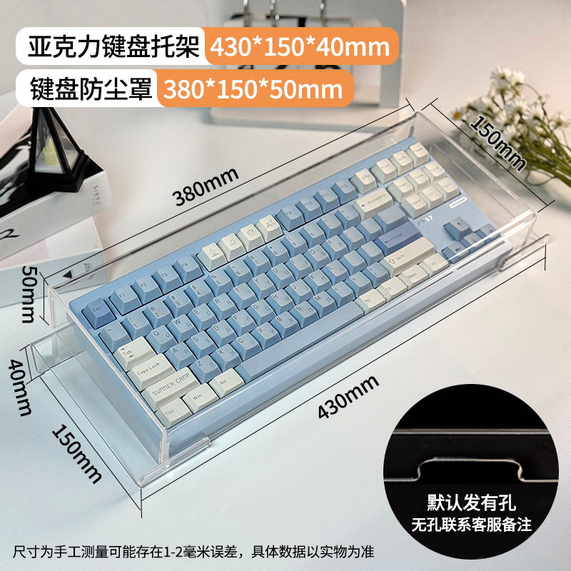 アクリルのキーボードのブラケットのデスクトップのキーボードのスタンドのコンピュータの腕の肘は事務室のコンピュータのデスクトップを支えて神器をタイプします。|undefined