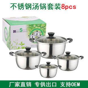 �羳����201���P䓜�����16-18-20-22CM���b偾�8PCS������