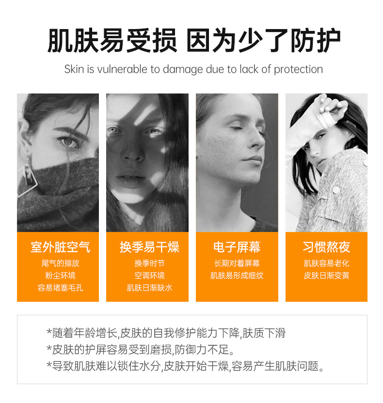 丽颜兰诗补水隔离防护喷雾_02