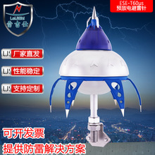 �S��ֱ�l KwertePioneers-ESE-T60&mu;s��ǰ��늱���� ���_����վ