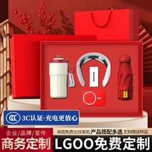 商务礼品套装咖啡杯伴手礼企业年会礼品定制logo礼品实用送客户