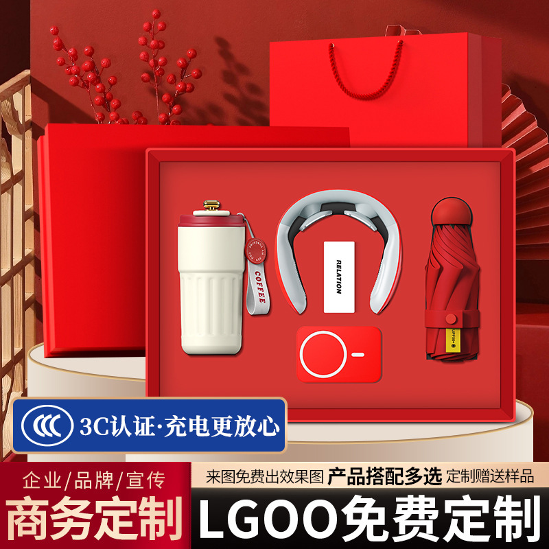 商务礼品套装咖啡杯伴手礼企业年会礼品定制logo礼品实用送客户