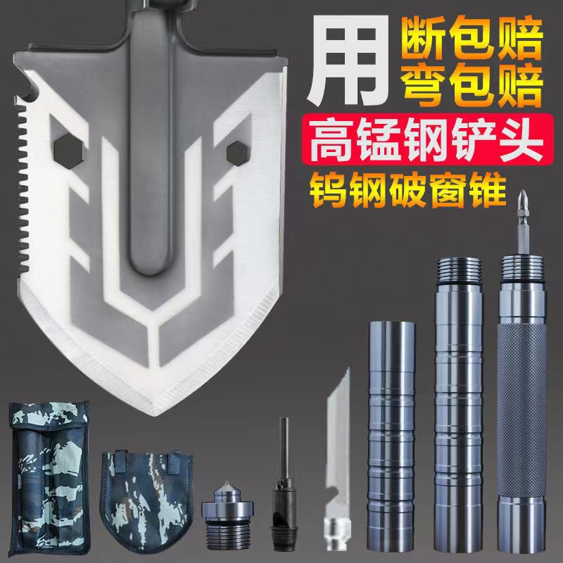 Universal travel folding tactics shovel for fishing