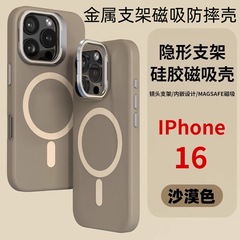IPhone16promax液体シリコン磁気吸引携帯ケースアップル15金属レンズスタンド保護カバー