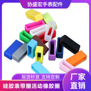 Watch Accessories Silicone Strap Silicone Bezel Rubber Bezel Movable Ring Rubber Watch Buckle Movable Ring Watch Accessories