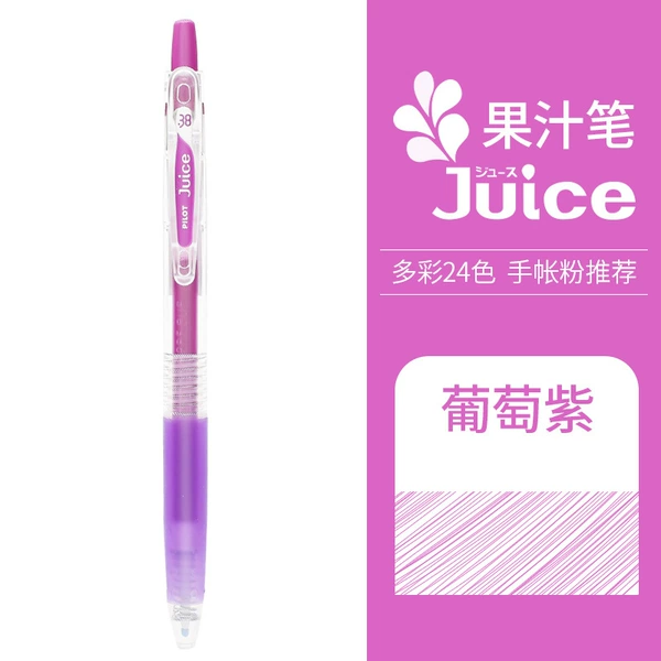 Grape Purple-GR
