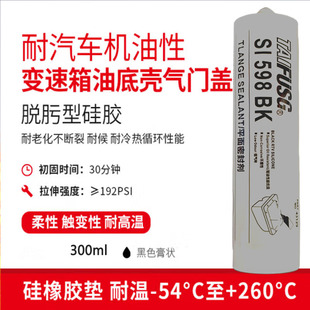 �ܷ��z598�ܷ��z�͙C������|Ƭ�͵ך����ڸ�����̩598�zˮ���޹�