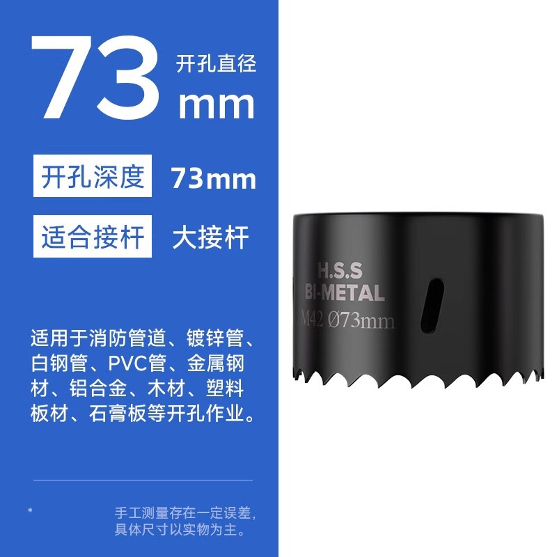 消防パイプ穴あけ器金属機械三方専用亜鉛メッキパイプ穴あけ器ドリル鋼管セット耐久性38|undefined