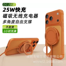 手机数据线;数码无线充;车载手机支架