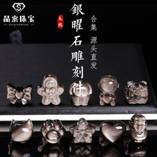 ������Ȼ�y��ʯ��̼��ϼ� �����Ѫ{��β�����diy�Ʒ�������l