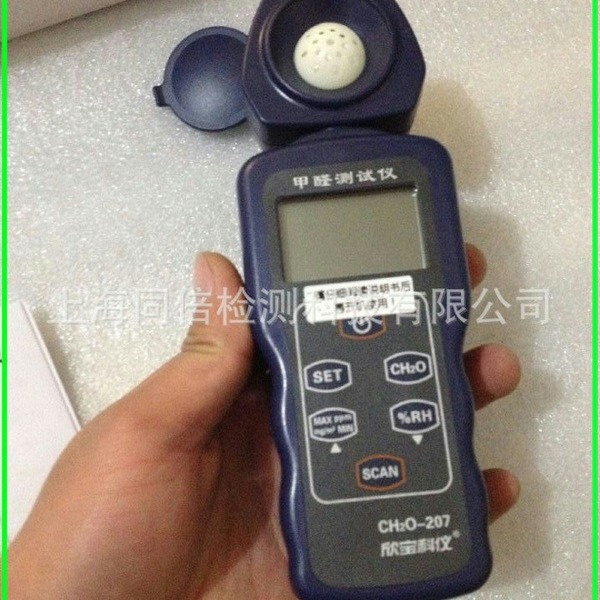 甲醛检测仪室内甲醛检测仪SM207/CH2Oplus/新家具甲醛测试