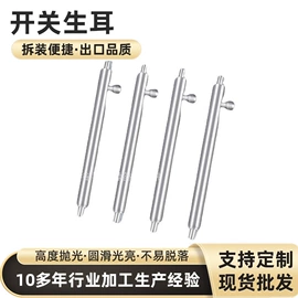 其他表配件;AppleWatch表带;表后盖