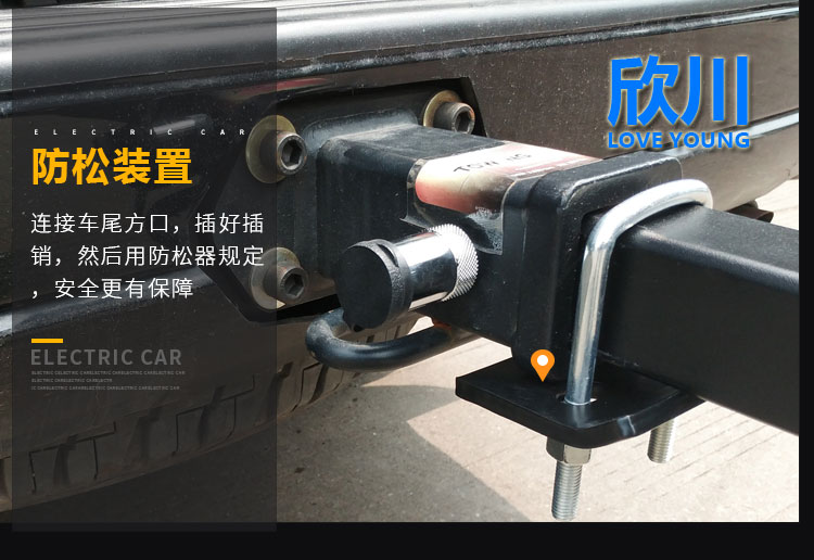 Xinchuan General Motors Rear-Mounted Modified Electric Bicycle Luggage Rack Square Mouth Trailer Rack Pedal Bicycle Rack