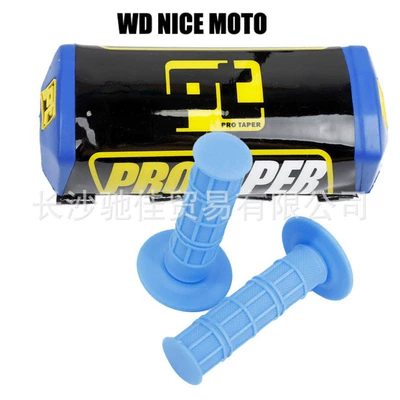 Motorcycle Handle Cover | breast protection cotton plus pro - blue-1