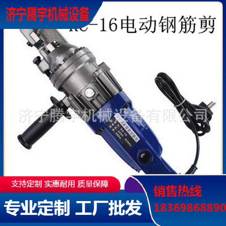 供应电动钢筋切断机 便携式钢筋剪 源厂直供经久耐用