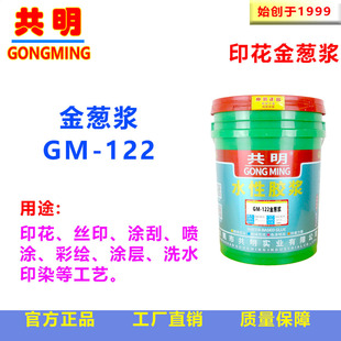 �W�������\��ˇƷ������{ӡ���z�{�zӡ���[�{���y�۝{GM122