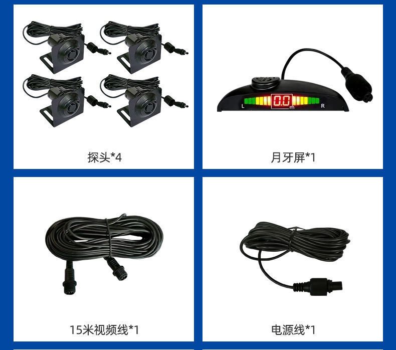 Universal Truck, Bus, Light Truck Reversing Radar with 4 Sensors, Voice and Buzzer Alarm, 12V/24V, Anti-Collision Parking