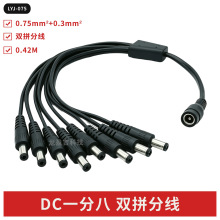 DCһ�ְ˹���ĸ��0.42M���pƴ�־���5.5*2.1DC1��8 DC1��8�Դ��