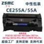 惠普55a3016碳粉盒
