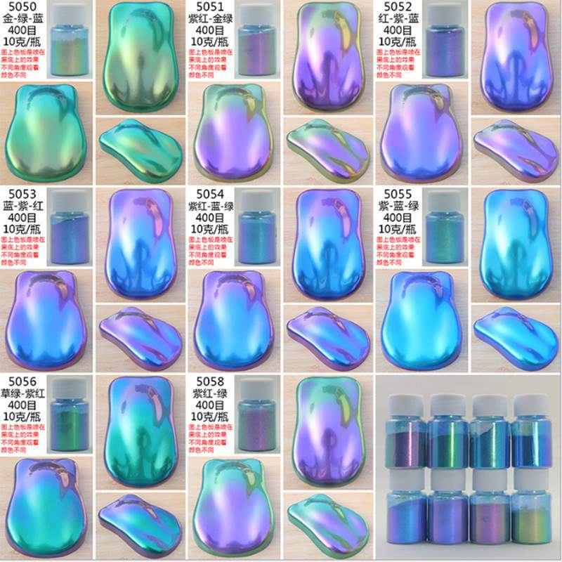 厂家批发彩色变色龙角度变色粉颜料装饰DIY 滴胶绘画闪光偏光涂料