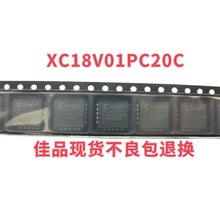 XC18V01PC20C XC18V01PC20I XC18V01PCG20C 封裝PLCC20貼片
