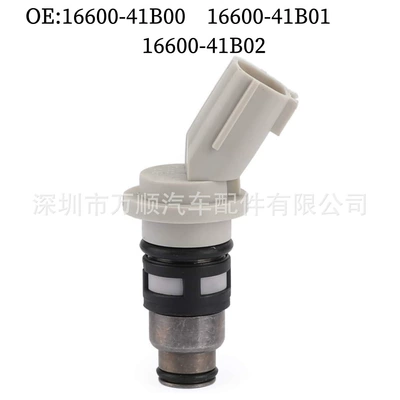 Fuel injector 16600-41B00 is suitable for Nissan 1660041B00 16600-41B01 (Oil pump, nozzle)
