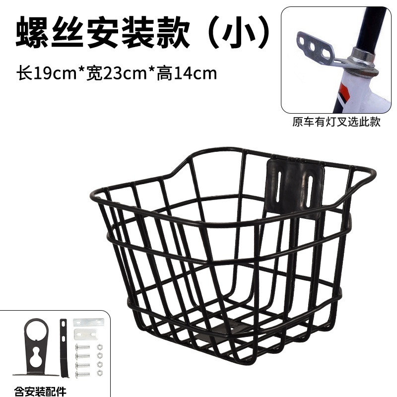 Cesta de bicicleta para niños cesta colgante delantera cesta de hierro bicicleta para niños cesta de coche de equilibrio universal cesta de bicicleta para niños grande