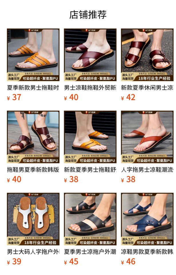 Dép sandal nam quai ngang hở ngón chất liệu da PU chống trơn, thoáng khí đi biển mùa hè — Màu xanh lam, Màu đen, Nâu vàng, Nâu đậm chi tiết 1