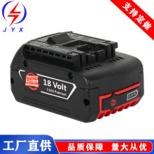 适用于博世18V4.0AH锂电池 BAT609 BAT618替代款电动工具电池