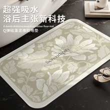 浴室地垫2024新款脚垫高级轻奢门口硅藻泥卫生间防滑厕所吸水垫子
