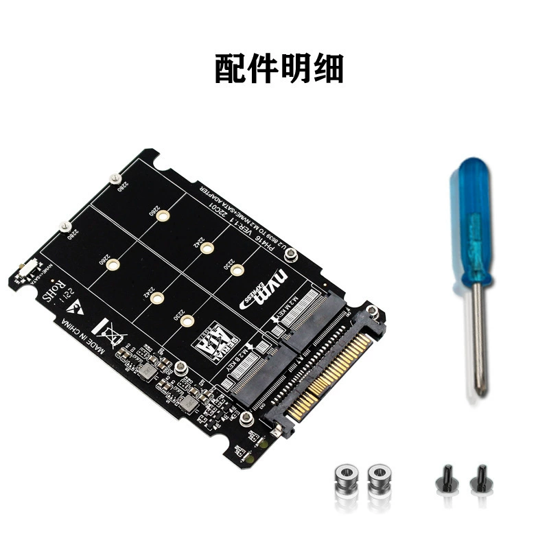 Корпус для 2,5" SSD U.2 SFF8639, NGFF M.2 NVMe PCIE4.0x4 SATA6G