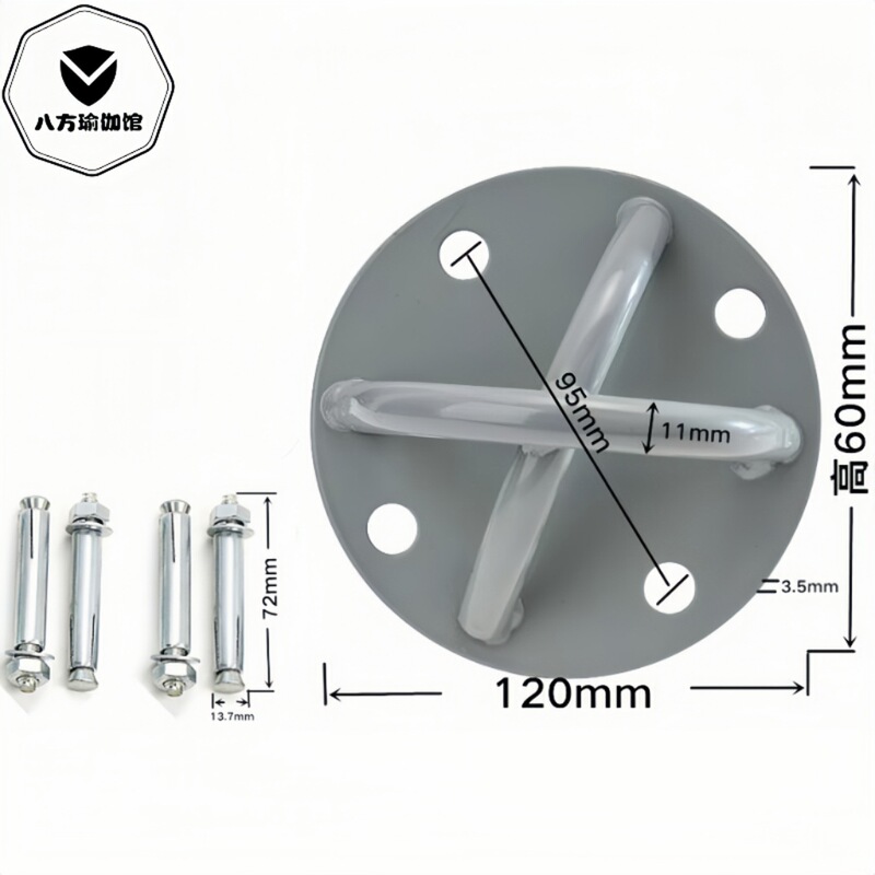 Load-Bearing Dance Swing Ceiling Plate Trx Fixed Plate Aerial Yoga Hammock Vitality Belt Sandbag Hanging Accessories