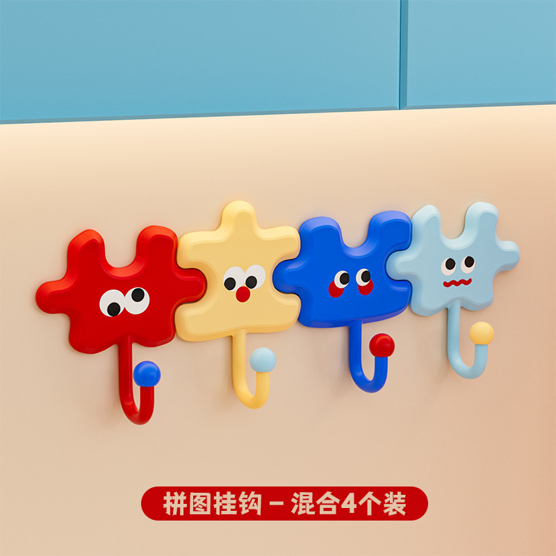 拼图多巴胺挂钩入户门厨房卫生间浴室墙上免打孔强力承重玄关挂钩|undefined