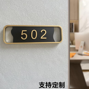 House Number Plate for Home Use, Wholesale House Number, Luxury Sign, Acrylic Room Number