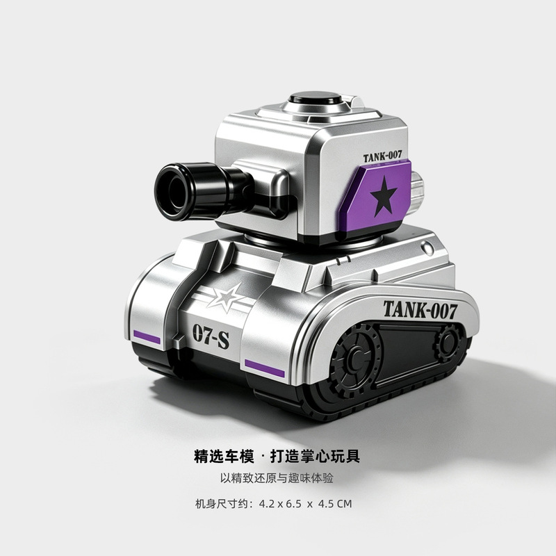Mini alloy tank children's pull-back toy, launchable military combat vehicle model, boy's gift, EDC small ornament