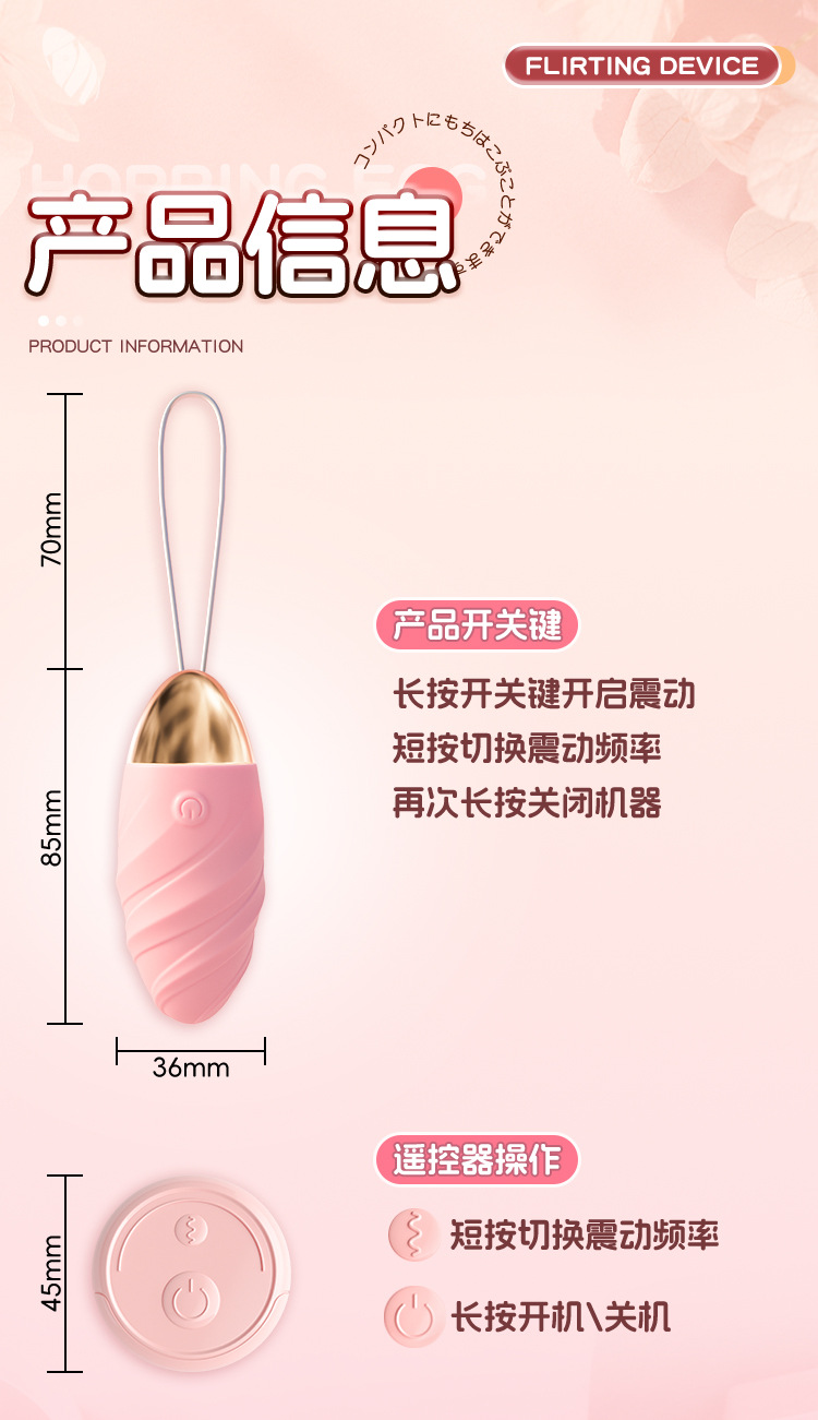 Jiuai Wireless Remote Control Wearable Vibrator Egg, Variable Intensity, Light Pink — detail image 28